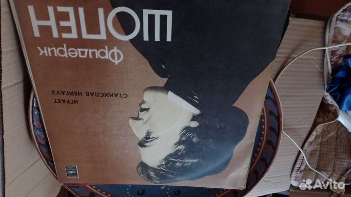 Виниловые пластинки