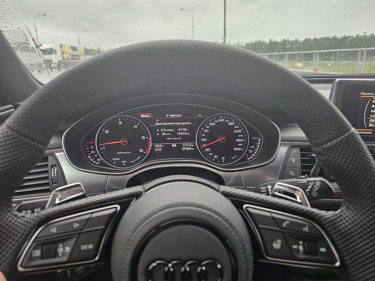 Audi A6 Allroad Quattro: фото владельца
