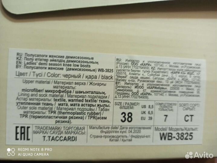 Спортивные ботинки