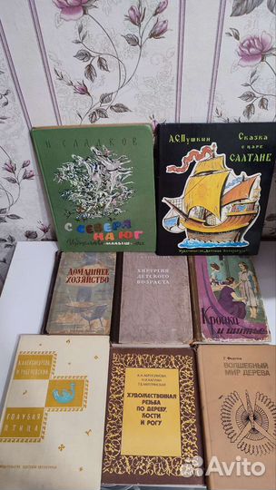 Книги ретро 50х, 60х, 70х годов и другие