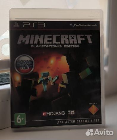 Игровые диски на ps3