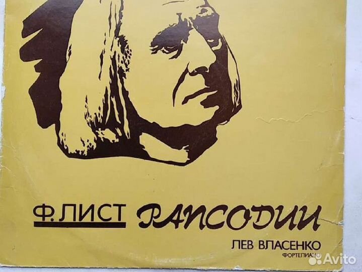 Грампластинки в ассортименте