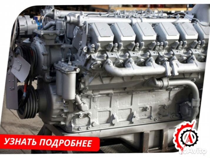 Двигатель ямз-240нм2