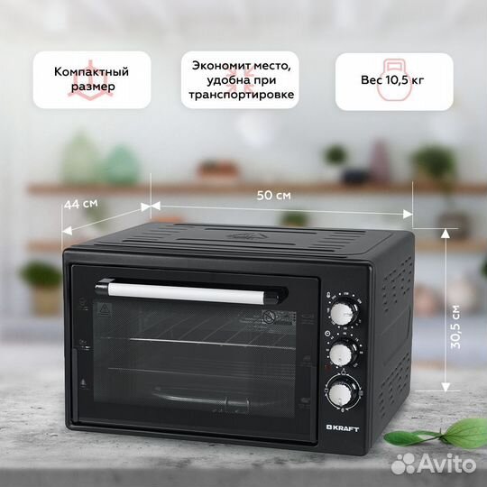 Мини печь kraft KF-MO 3800 BL черная