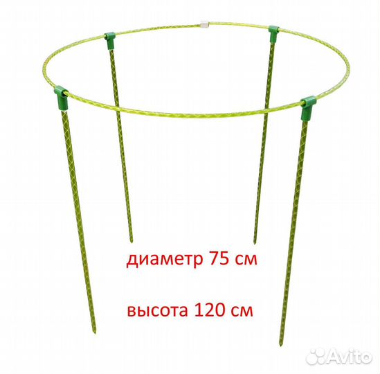 Колышки, опоры для растений и цветов