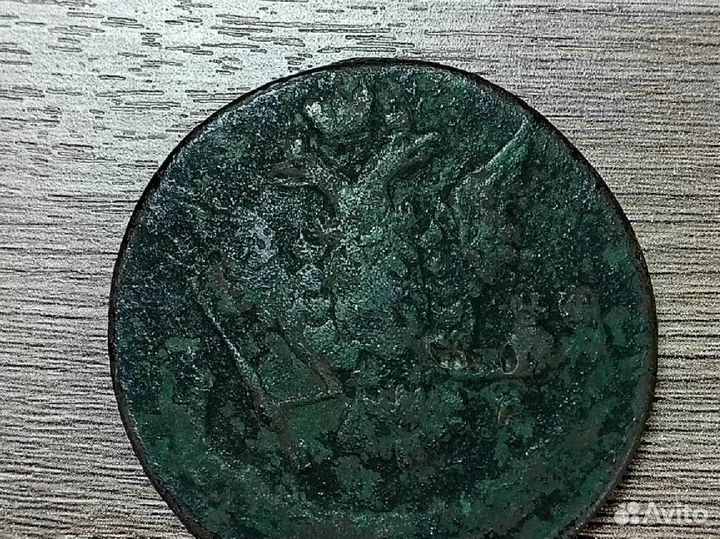 Царские монеты. 5 коп. 1769 года
