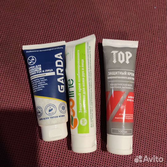 Защитный крем для рук