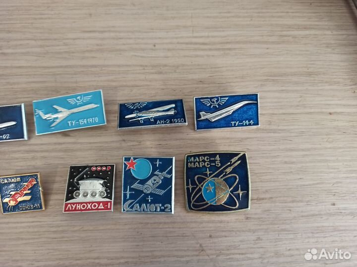 Значки СССР авиация космос цена за всё
