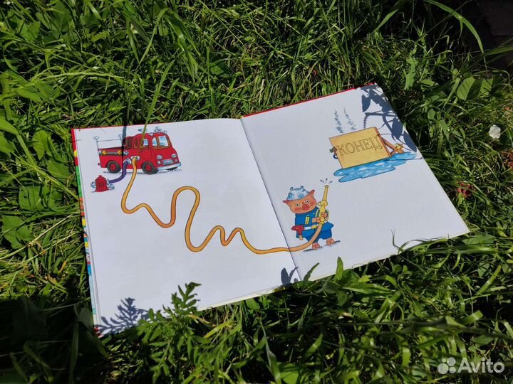 Ричард Скарри С утра до вечера в городе добрых дел