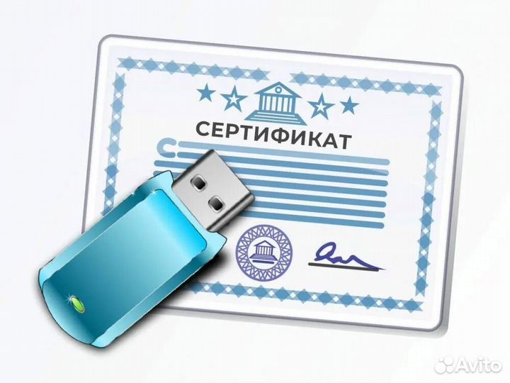 Установка и настройка эцп