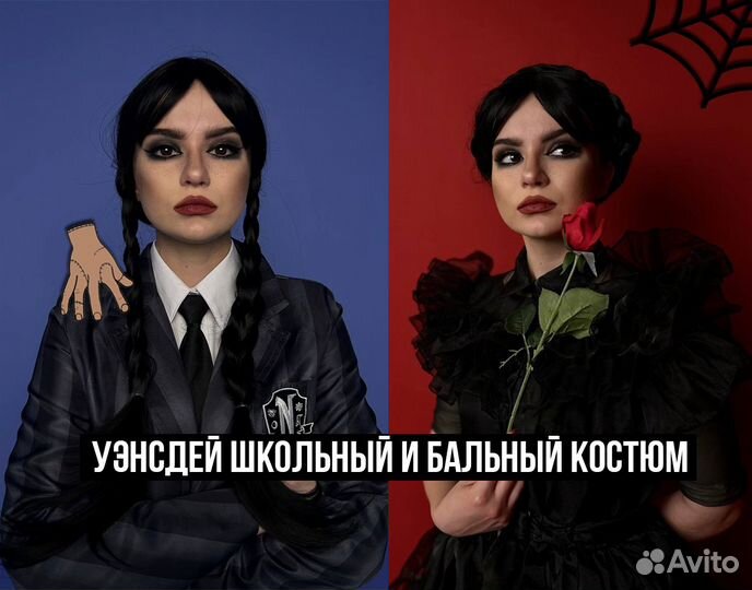 Аниматор/Детский Ведущий/Праздники и День Рождения