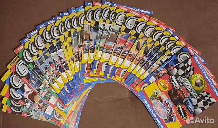 Журналы и листовки по разным коллекциям