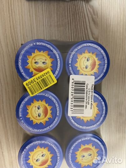 Пюре фруктовое бабушкино лукошко