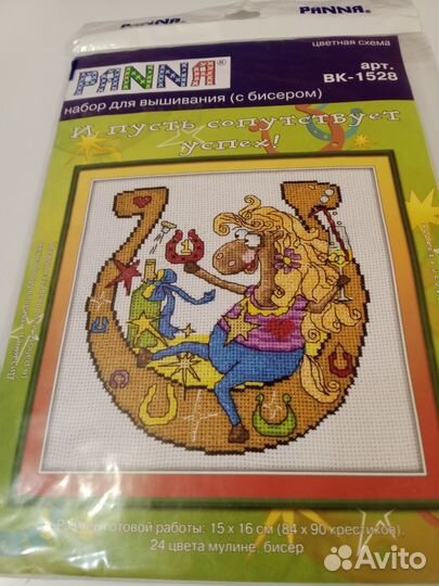 Набор для вышивания крестом