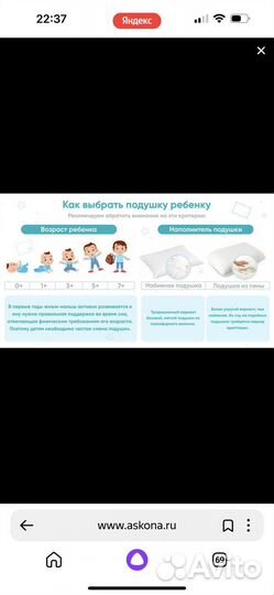 Подушка с памятью