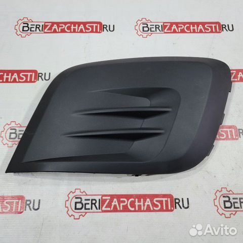 Заглушка бампера передняя Peugeot Berlingo B9