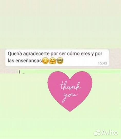 Составление резюме, подготовка к интервью