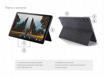 Новый планш�ет lenovo Tab P11 TB-J606F