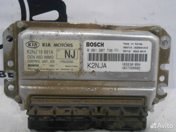 Эбу Kia Spectra S6D 1,6л