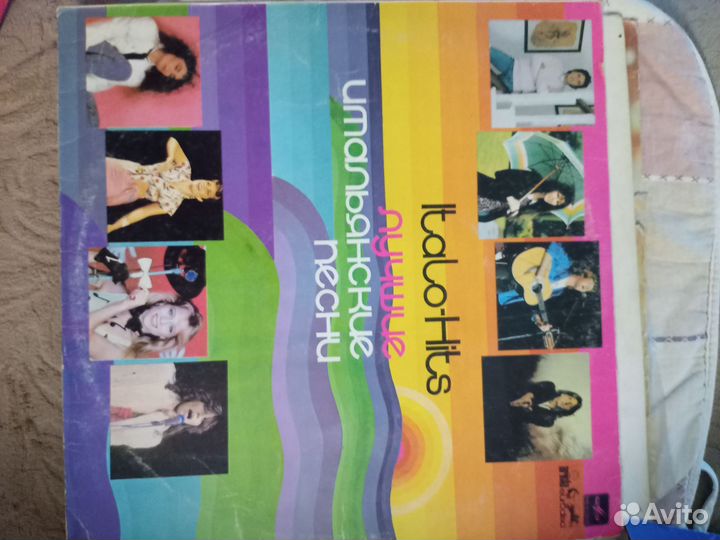 Виниловые грампластинки