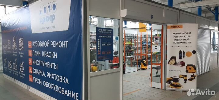 Краскопульт slim kombat HTE, дюза 1,3мм