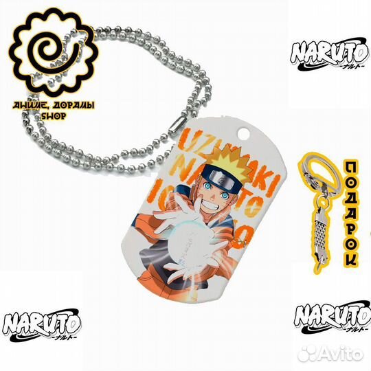Брелок жетон аниме 