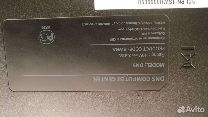 Ноутбук DNS swha / Pentium B960 / 4Gb / ssd 120Gb