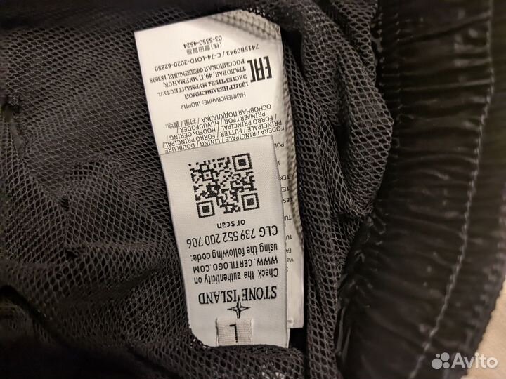 Шорты Stone island черный