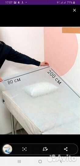 Одноразовые простыни в рулоне