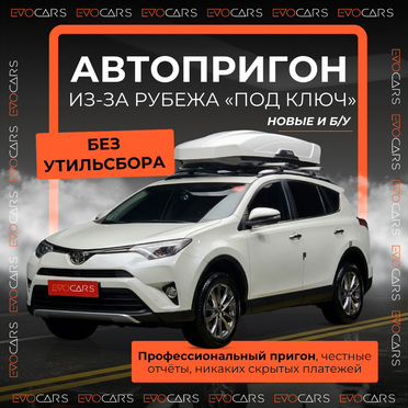 Авто на заказ из китая, кореи/пригон авто