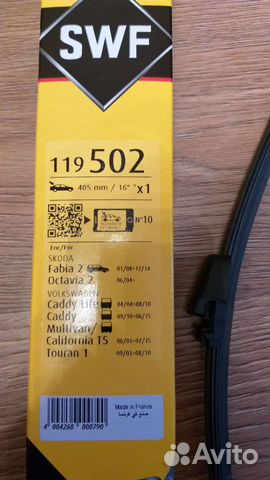 Щётка стеклоочистителя