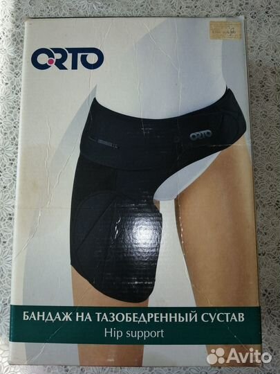 Бандаж на тазобедренный сустав