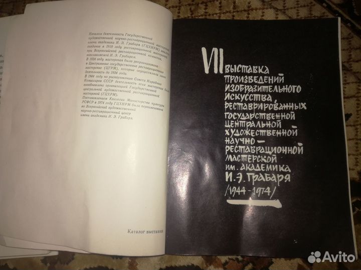 6 выставка произведений изобразительного искуства