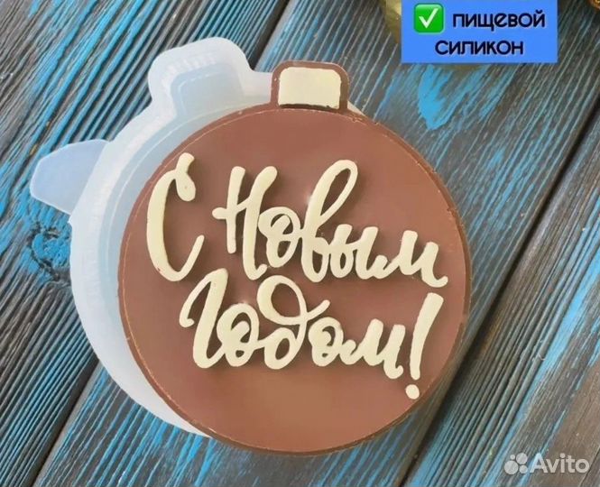 Силиконовые формы для мыла