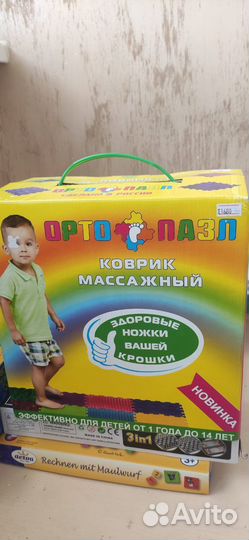 Детские настольные игры