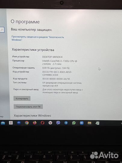 Ноутбук lenovo Т470 IPS FHD, Core i5, SSD256, 8GB