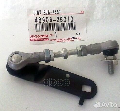 Тяга датчика дорожного просвета lexus GX470 98- RH