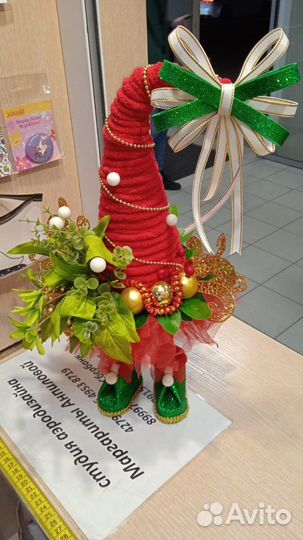 Елка интерьерная