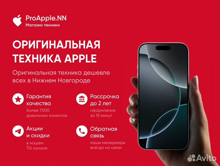 iPhone 11 Pro Max, 64 ГБ