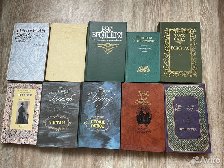 Книги художественная литература