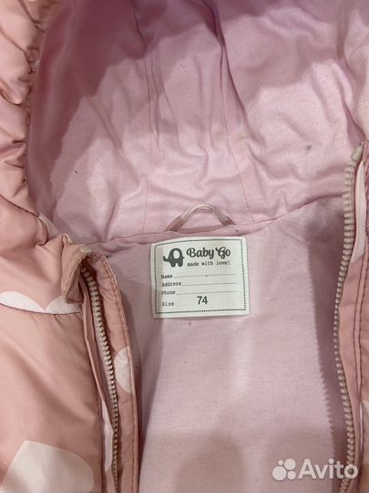 Комбинезон 74