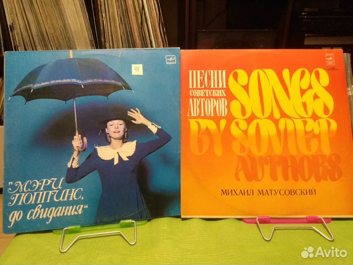 Виниловые пластинки