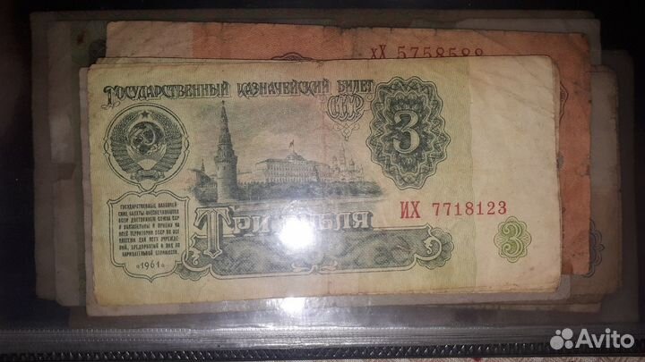 Банкноты СССР (обмен)