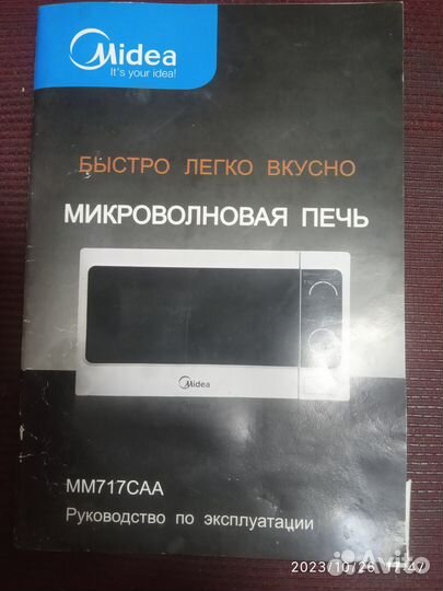 Набор техкниг описаний и инструкций в т.ч. из СССР