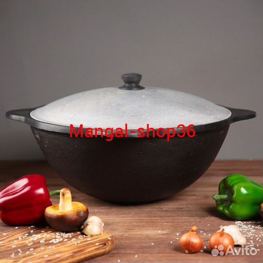 Казан чугунный узбекский