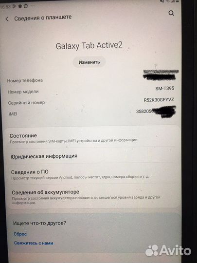 Планшет Samsung galaxy tab active 2