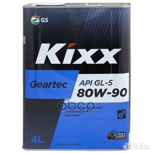 Масло трансмиссионное Kixx geartec 80w-90 GL-5