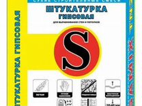 Форман 21 шпаклевка гипсовая финишная расход на 1м2