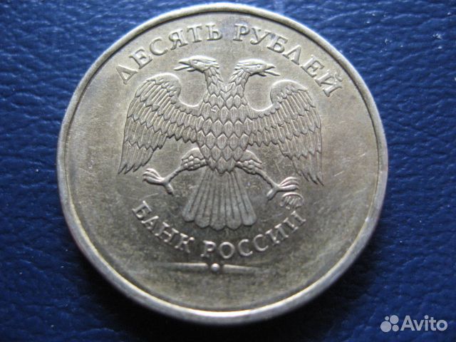 Монета ммд Брак