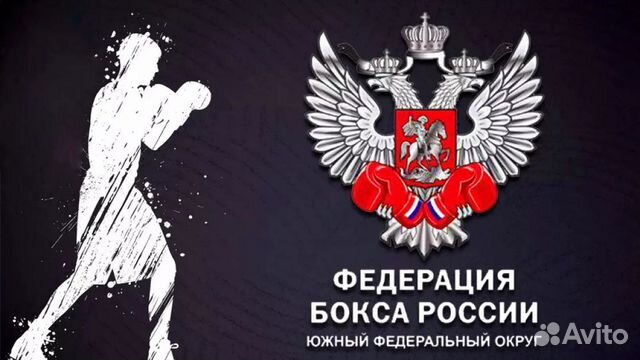 Тренировки по боксу тренер по боксу